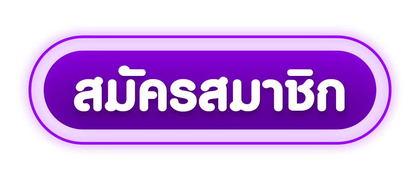 PLUSWIN888 ทางเข้าเล่น ลิงก์ตรงล่าสุดเข้าได้ตลอด 24 ชม.